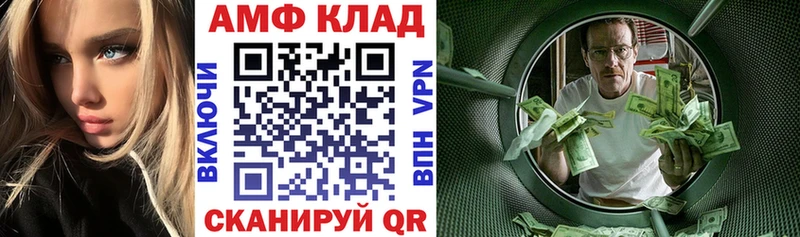 Амфетамин Premium  Кремёнки 
