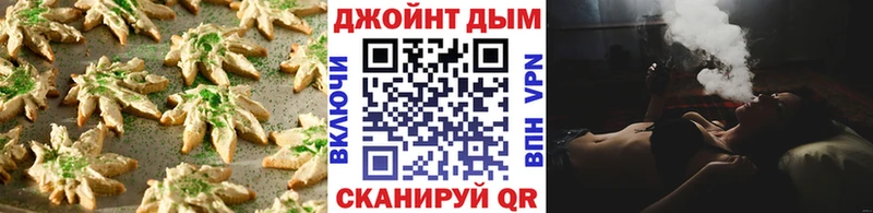 Canna-Cookies марихуана  продажа наркотиков  Кремёнки 