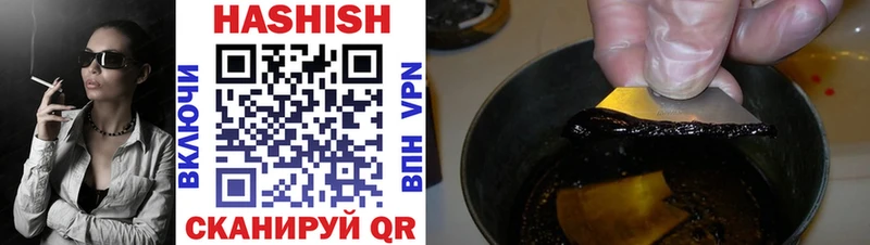 ГАШ Изолятор  Кремёнки 