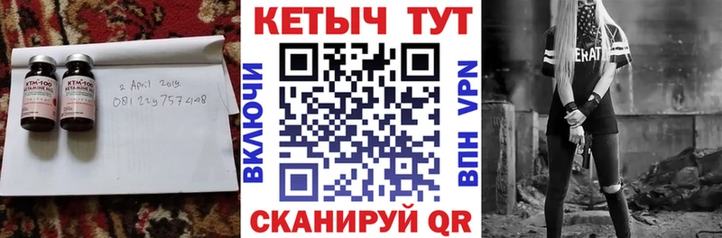 Кетамин ketamine Кремёнки