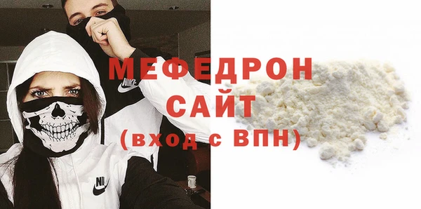 а пвп мука Ступино