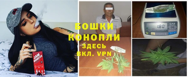 бутират Верея