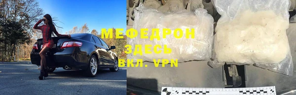 MESCALINE Верхнеуральск