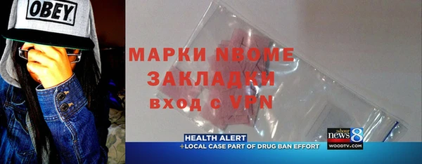 MESCALINE Верхнеуральск