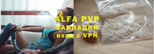 спайс Струнино