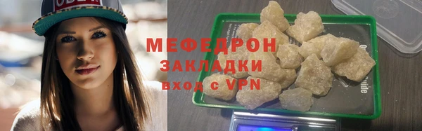 MESCALINE Верхнеуральск