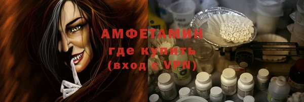 MESCALINE Верхнеуральск