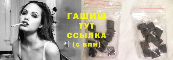 бутират Верея