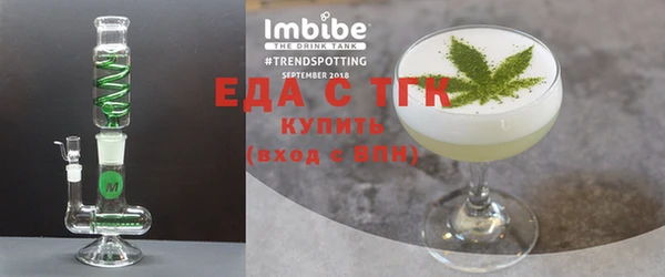 бутират Верея
