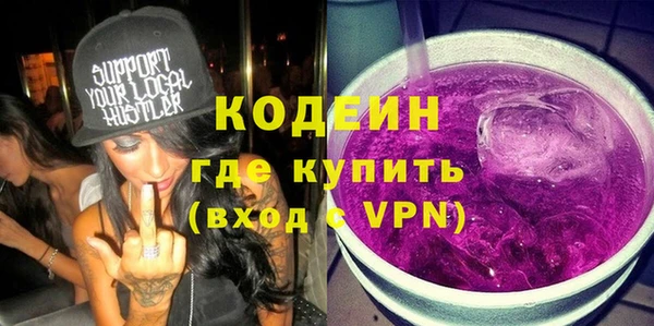 бутират Верея