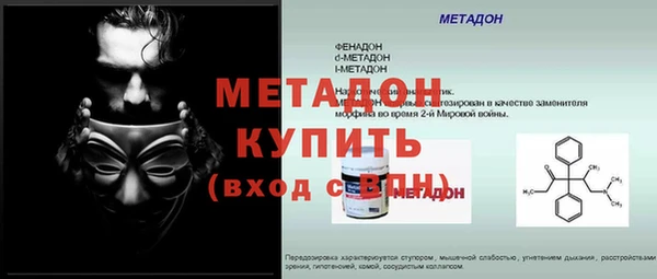 бутират Верея
