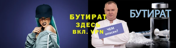 гидра Верхний Тагил