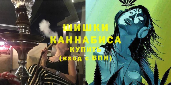 бутират Верея