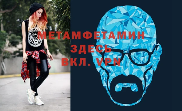 гидра Верхний Тагил