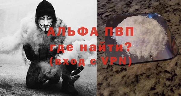 бутират Верея