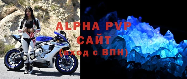 бутират Верея