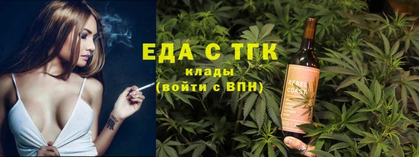 бутират Верея
