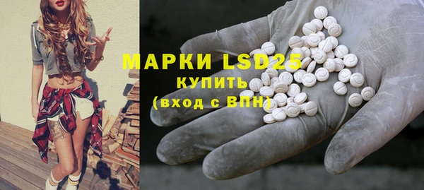 бутират Верея