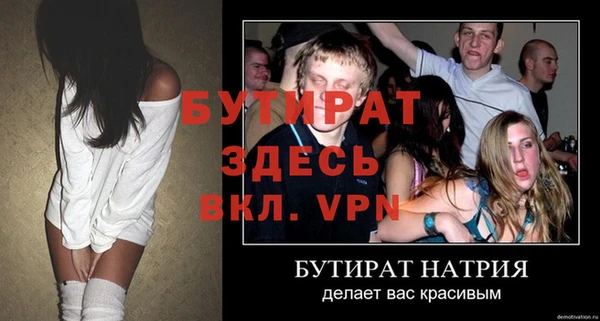 MESCALINE Верхнеуральск