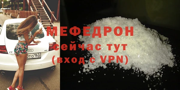 гидра Верхний Тагил