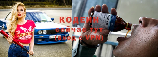 бутират Верея