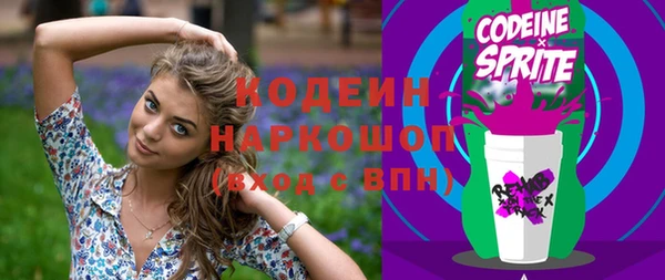 MESCALINE Верхнеуральск