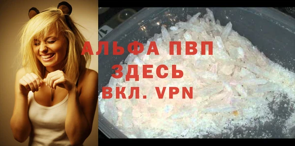 MESCALINE Верхнеуральск