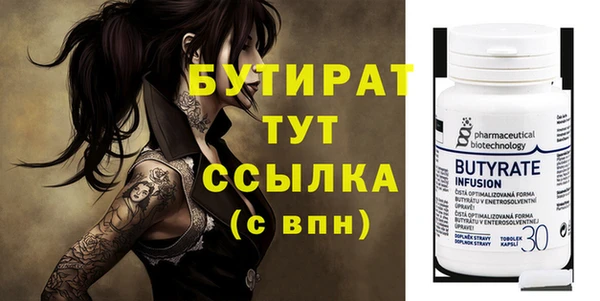MESCALINE Верхнеуральск