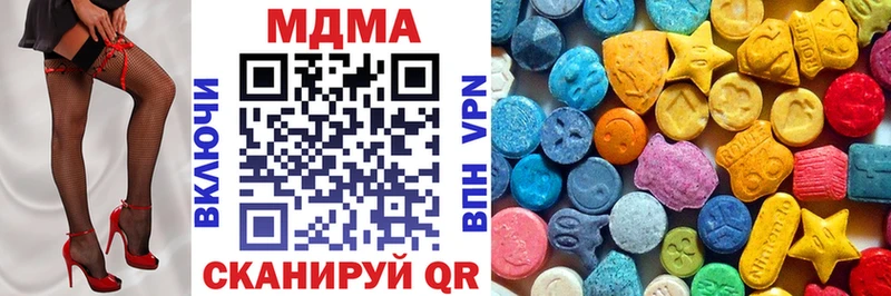 МДМА молли  mega как войти  Кремёнки 