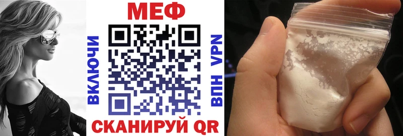 Мефедрон mephedrone Кремёнки