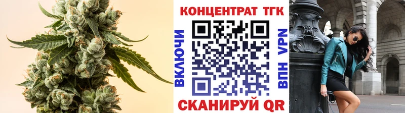 ТГК Wax купить закладку Кремёнки